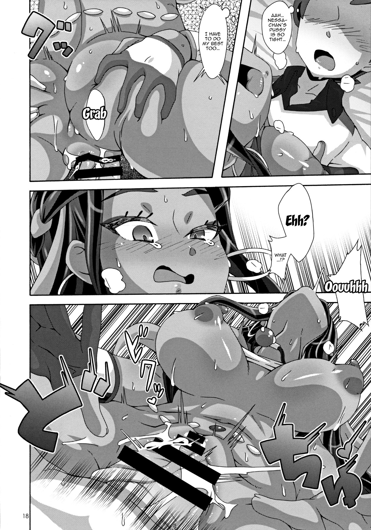 Hentai Manga Comic-DYNAMAX XXX-Read-17